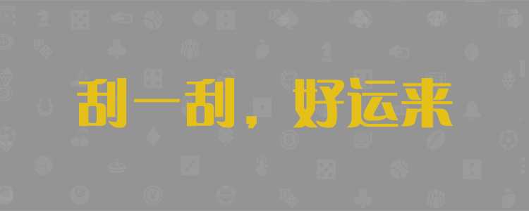 传奇五28